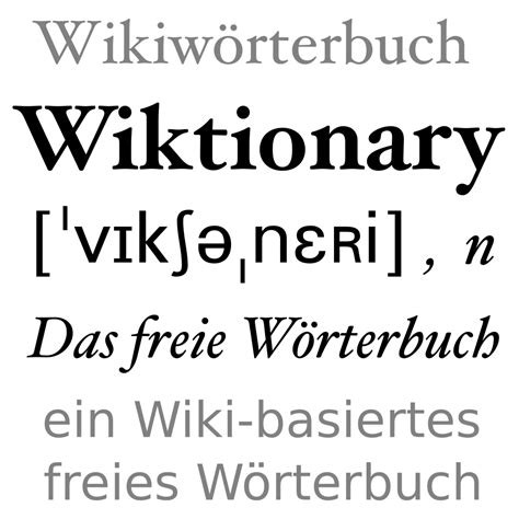 wiktionary deutsch.